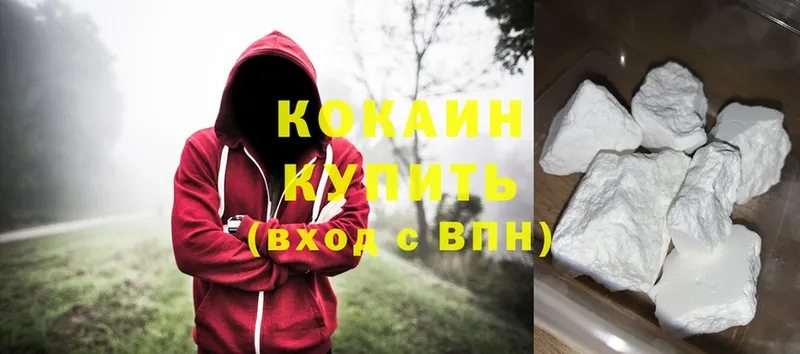 Где купить наркотики Красноармейск СОЛЬ  Cocaine  АМФ  Каннабис  ГАШ 