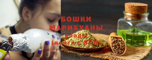 мяу мяу кристалл Верхнеуральск