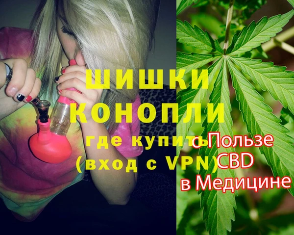 мяу мяу кристалл Верхнеуральск